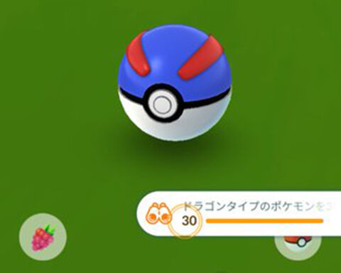これドラゴン30匹無理じゃね みんなどうやって達成してるの ポケモンgo速報まとめ
