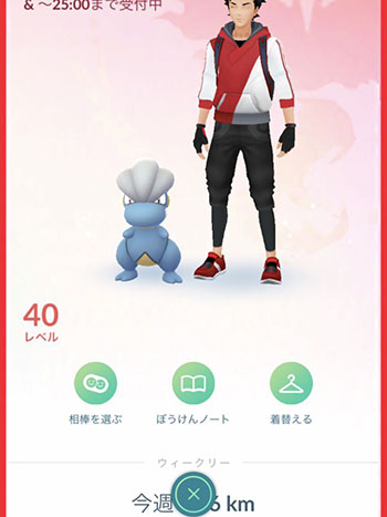 対戦募集アバター2