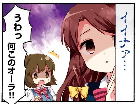 鋼定クチートFFF2