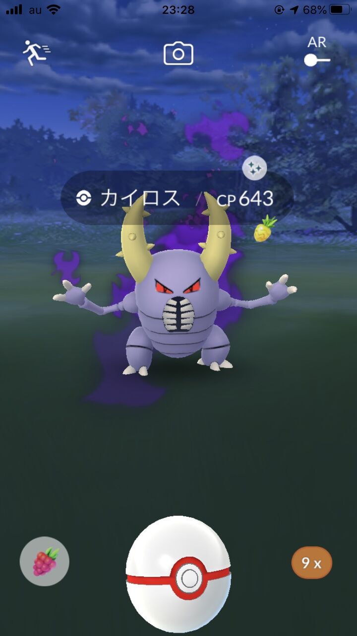 無料ダウンロード ポケモン コラ画像 Powerjpgazo 無料ダウンロード ポケモン コラ画像 Powerjpgazo