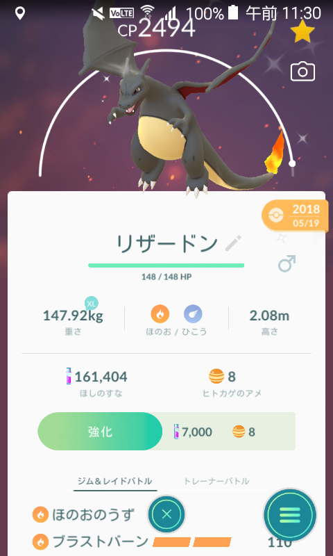 HL炎弱1