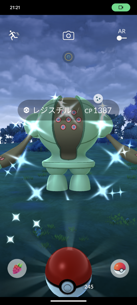 色レジスチル良出2