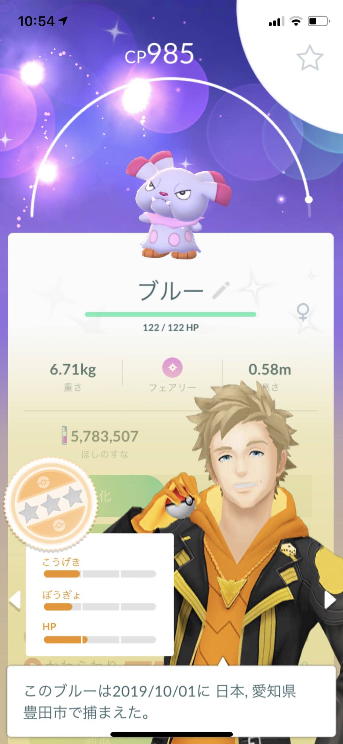 出現率上げてほしいわｗｗｗ青いザングースが来ないんですけどｗｗｗ ポケモンgo速報まとめ