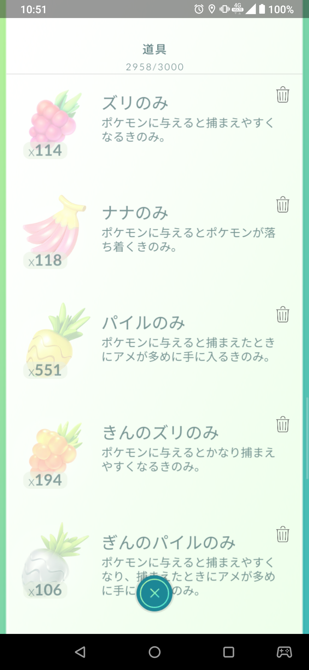 パイルと金ズリだけあればいいだろ 助けてw木の実が全体的に足りないww ポケモンgo速報まとめ パイルと金ズリだけあればいいだろ 助けてw木の実が全体的に足りないww ポケモンgo速報まとめ
