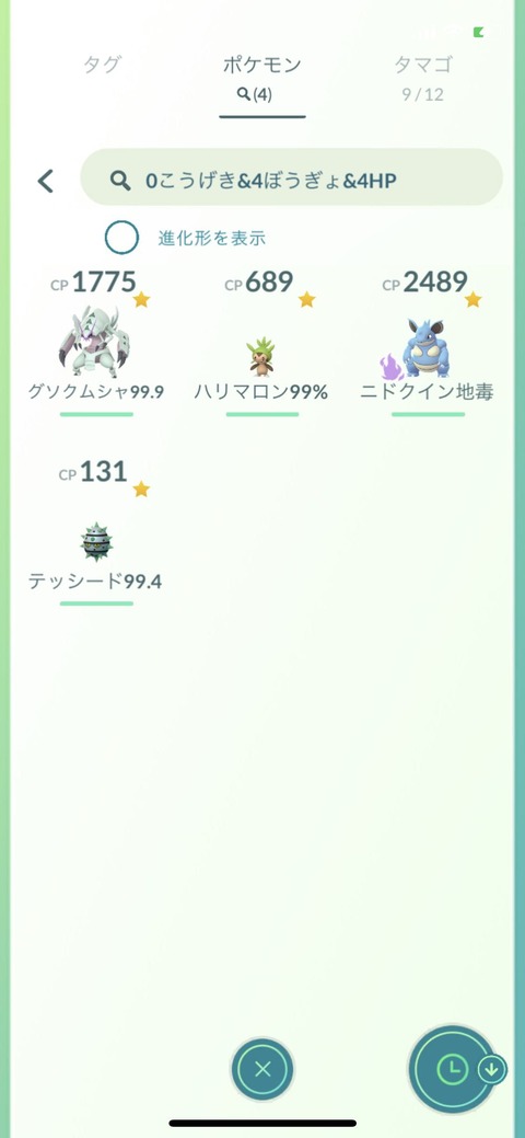 FEST札幌補填2