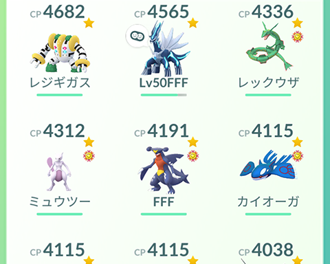 これくらいしかｗｗみんなの自慢できるポケモン見せてほしいｗｗ ポケモンgo速報まとめ