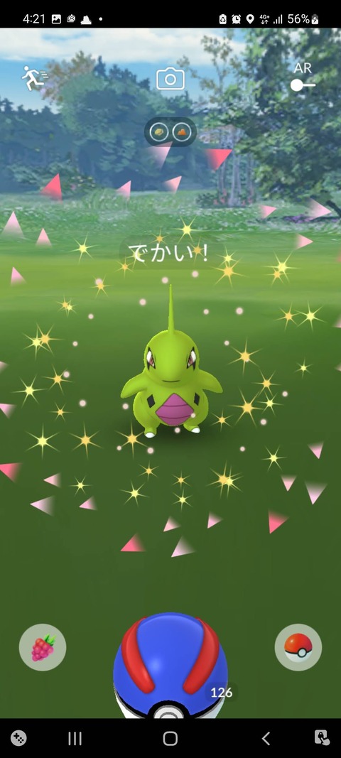 CD復刻ヨーギラス色成果2