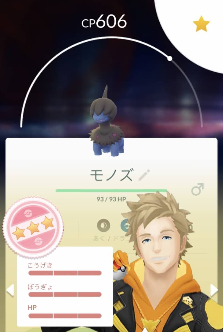 最新 モノズ ポケモン 検索画像の壁紙 最新 モノズ ポケモン 検索画像の壁紙