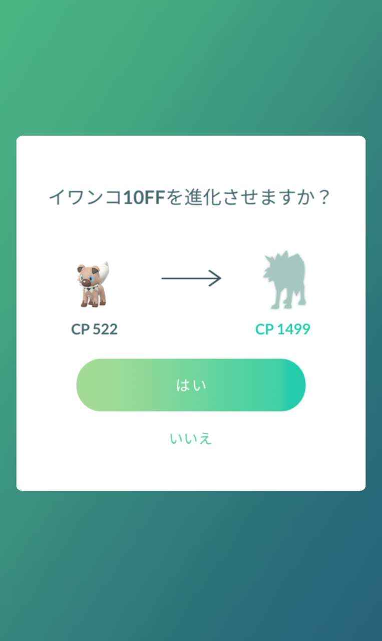ありがてぇwwルガルガン まよなかのすがた って強いの ポケモンgo速報まとめ ありがてぇwwルガルガン まよなかのすがた って強いの ポケモンgo速報まとめ
