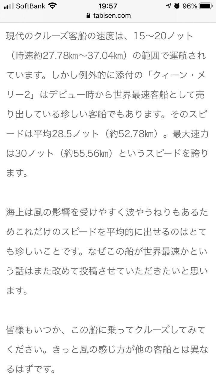 飛行機や船で移動しているときってポケモン湧くのか ポケモンgo速報まとめ 飛行機や船で移動しているときってポケモン湧くのか ポケモンgo速報まとめ