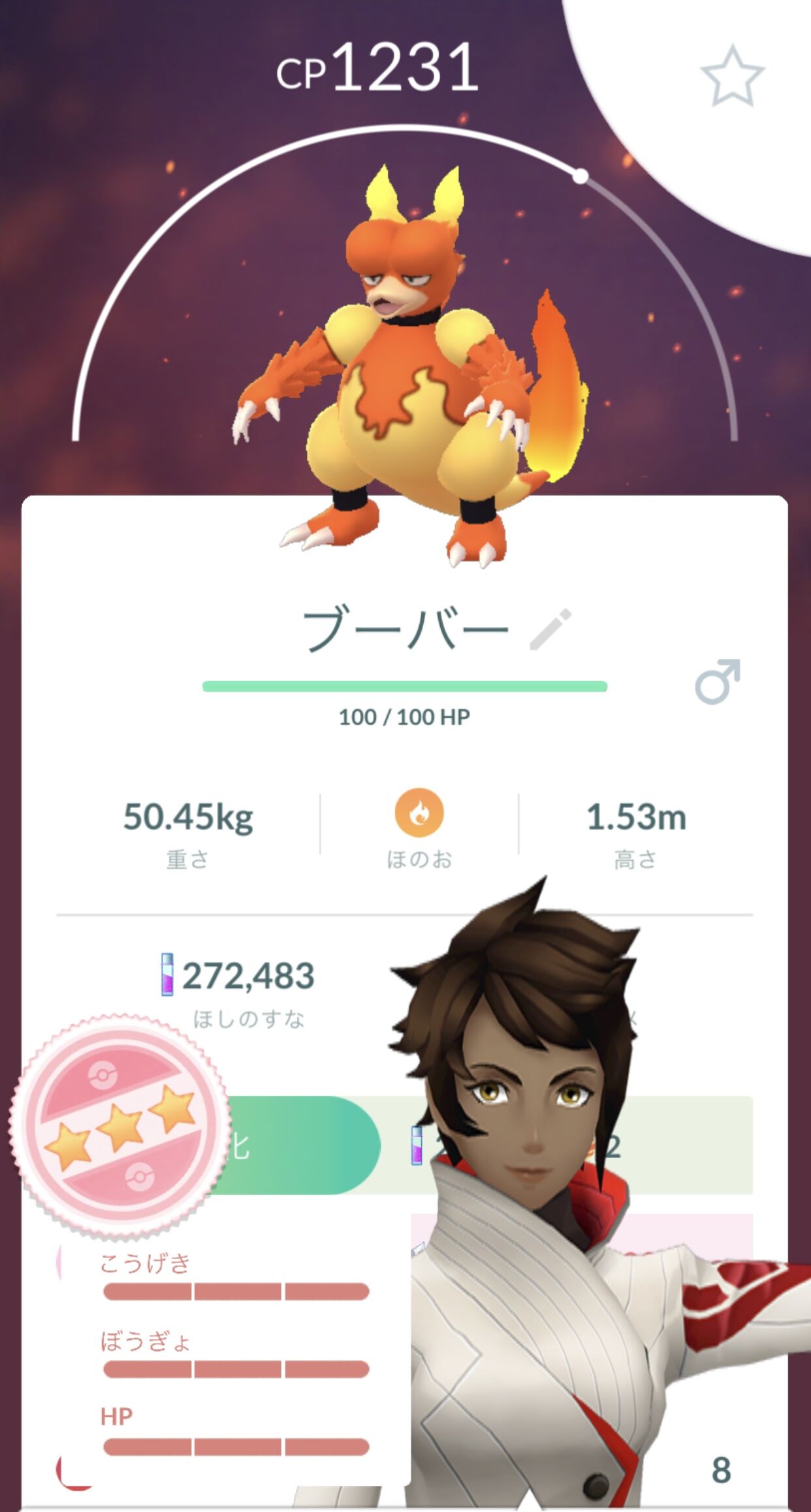 本当に居てｗｗ今日野生で見つけたポケモンがこちらｗｗ ポケモンgo速報まとめ