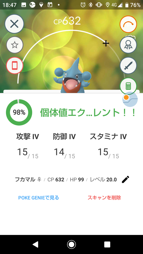 海王逃がす6