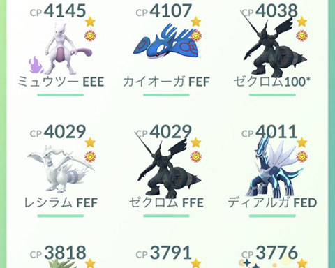 あれに効果時間とかあったのか いつ戦いが終わるんだよｗｗ ポケモンgo速報まとめ