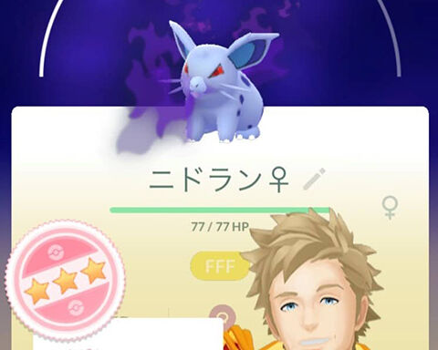 R団幹部FFF出易0