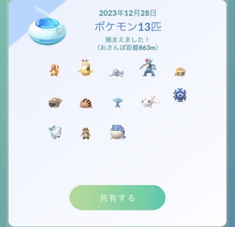 ダンバルFFF産2