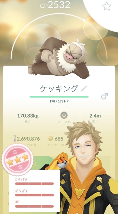 ポケカ収穫長来無3
