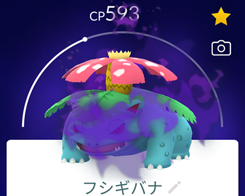 やつあたり消すの忘れててwwすごいわざマシンってシャドウにも使えるっけ ポケモンgo速報まとめ やつあたり消すの忘れててwwすごいわざマシンってシャドウにも使えるっけ ポケモンgo速報まとめ