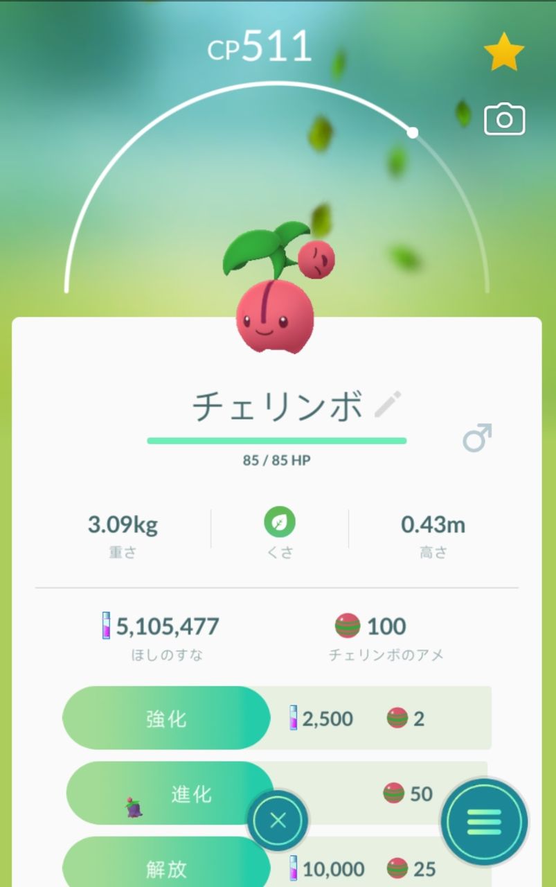ポケモンgo タッツー少ねぇ 色違い本当に実装されているのか ポケモンgo速報まとめ ポケモンgo タッツー少ねぇ 色違い本当に実装されているのか ポケモンgo速報まとめ