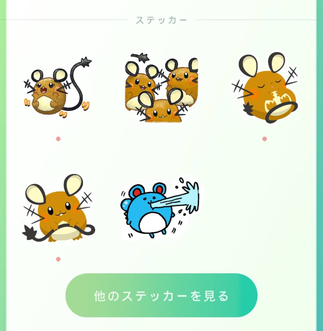 デデンネは色違いいるのか 光のフェスティバル開始ｗｗ ポケモンgo速報まとめ