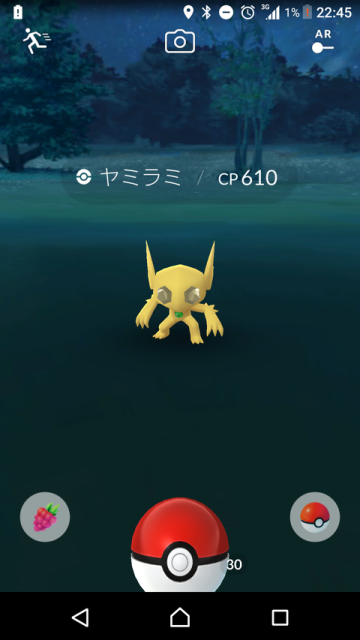 ポケモンgo 色違いヤミラミゲット できれば色違いヨマワルも出して欲しいな ポケモンgo速報まとめ