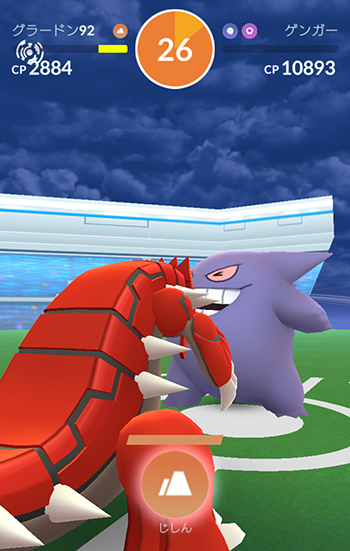 ポケモンgo ソロレイドも確実に勝てるようになるまでは ポケモンgo速報まとめ
