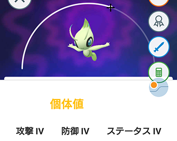 セレビィ100-0