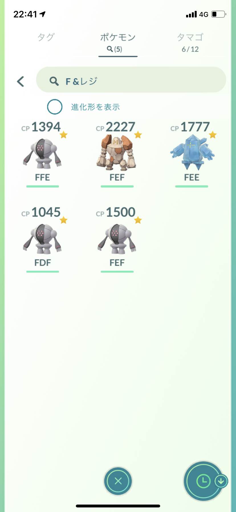 フカマルを博士に送ってもアメxl3倍ボーナスになるんだよね ポケモンgo速報まとめ
