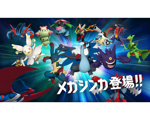 メガシンカした状態のポケモンって図鑑に載る ポケモンgo速報まとめ メガシンカした状態のポケモンって図鑑に載る ポケモンgo速報まとめ