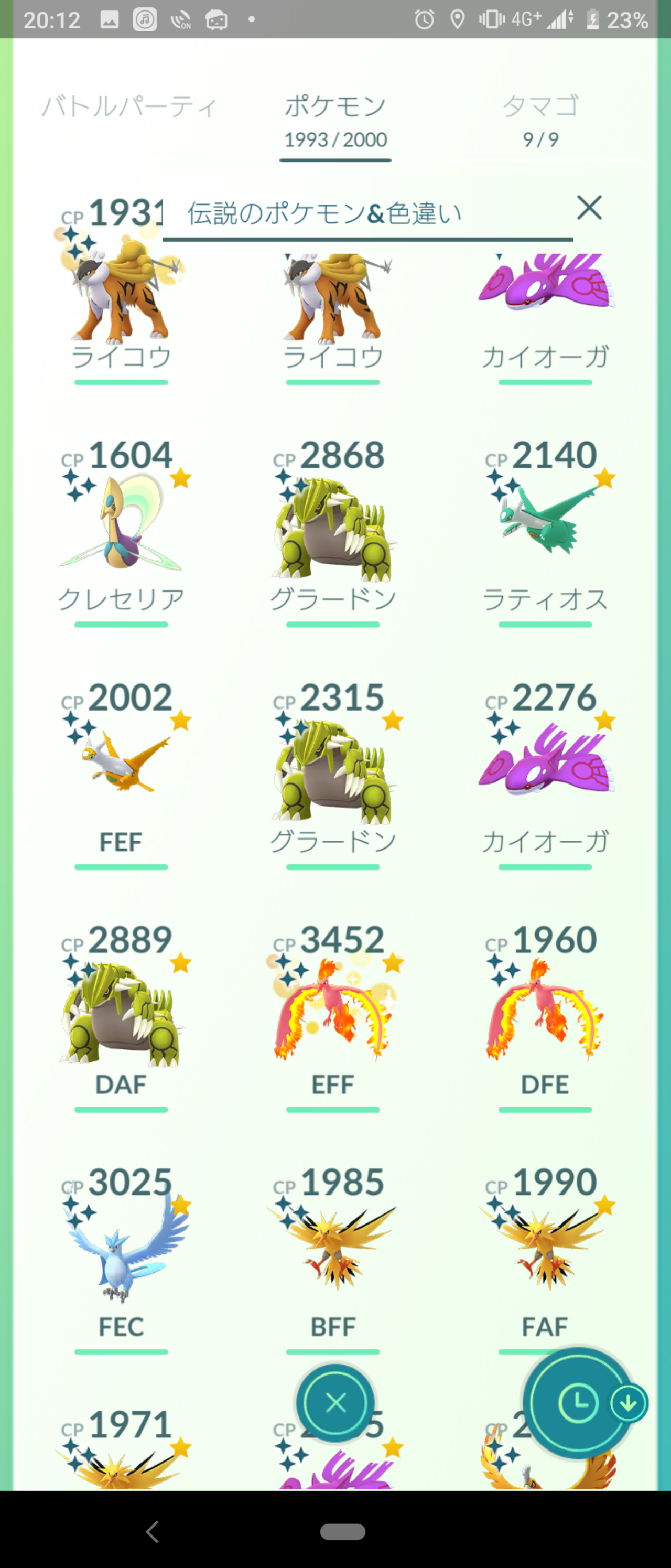 ポケモンgo 伝説ポケと交換したいぞ グラードンまだ色違いでて無い ポケモンgo速報まとめ