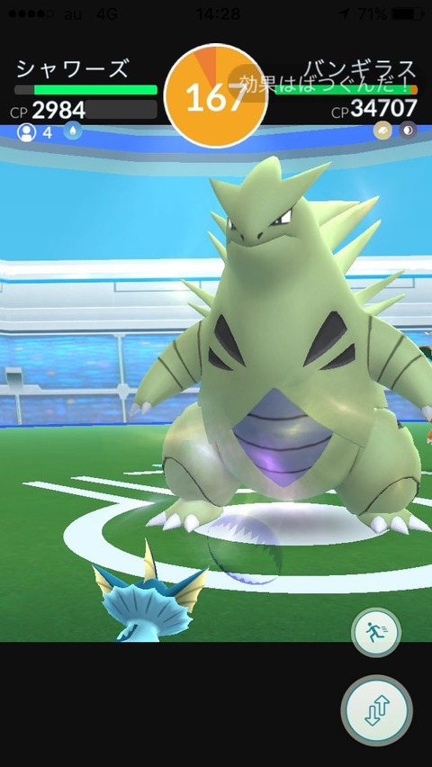 71c00a31f6bf7cef1c25bdab46d92bc4-1