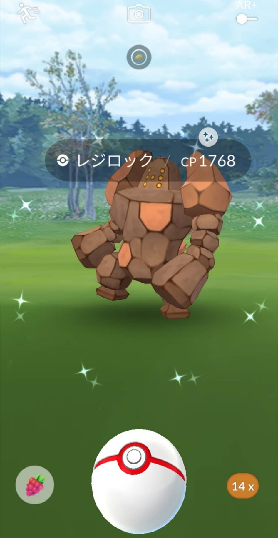 色違い捕れた レジロック レジスチル レジアイスの成果ｗｗ ポケモンgo速報まとめ