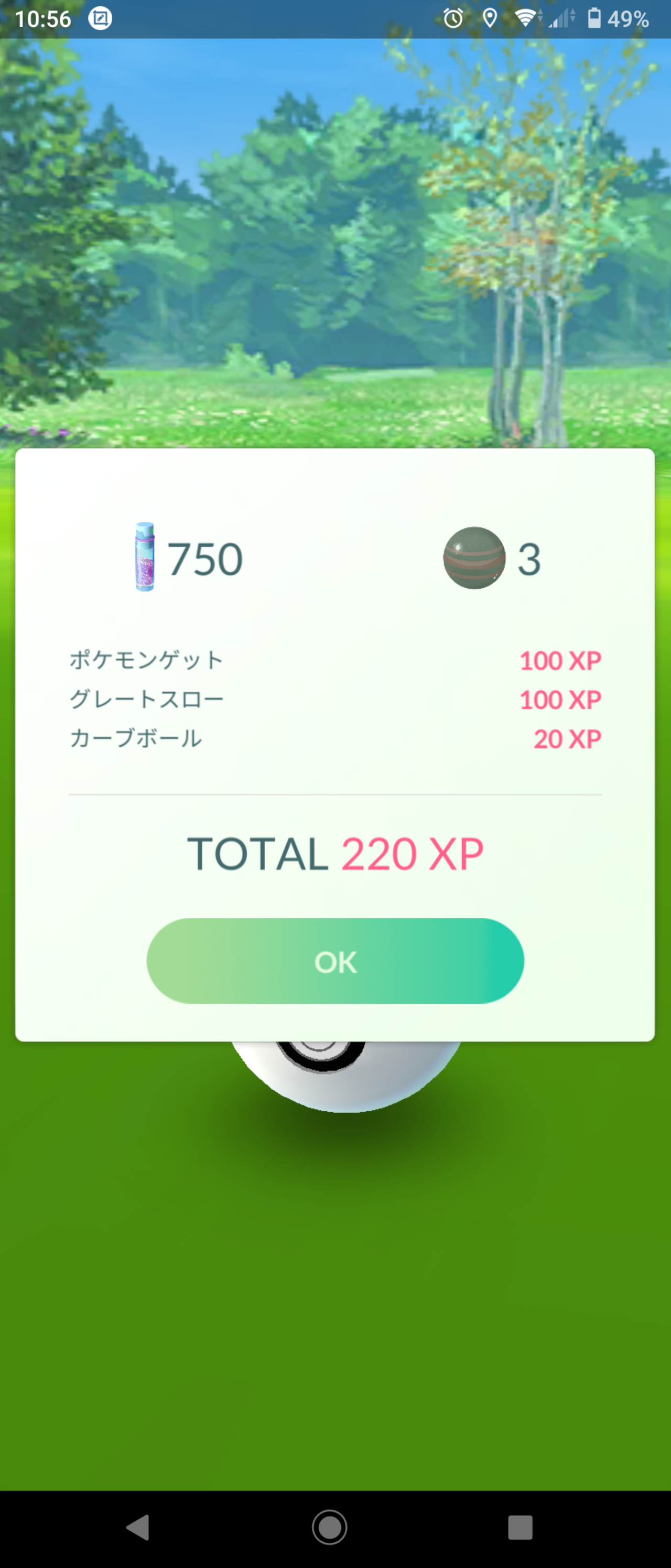 とりあえず色違いヤブクロン捕まえればいいのかwwサステナビリティウィーク開催ww ポケモンgo速報まとめ とりあえず色違いヤブクロン捕まえればいいのかwwサステナビリティウィーク開催ww ポケモンgo速報まとめ
