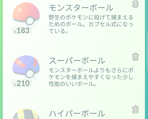 おい田舎に配慮しろwwポカブのコミュデイ用にボール足りないんだけどww ポケモンgo速報まとめ おい田舎に配慮しろwwポカブのコミュデイ用にボール足りないんだけどww ポケモンgo速報まとめ