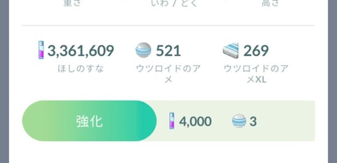 ウツロイド色高個体3