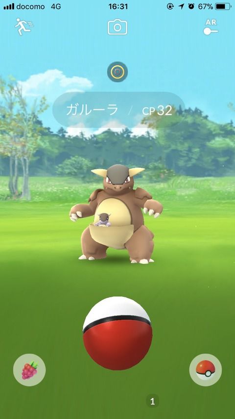 ポケモンgo ガルーラ よっわ ポケモンgo速報まとめ