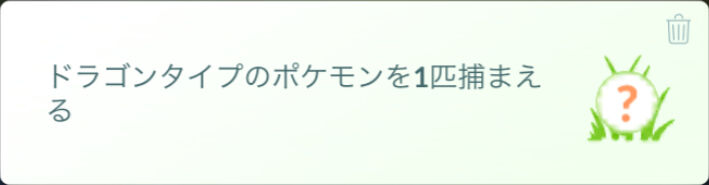マジかよwレベル解放タスクのレイドバトルで30回を簡単に終わらせる方法がこちらww ポケモンgo速報まとめ マジかよwレベル解放タスクのレイドバトルで30回を簡単に終わらせる方法がこちらww ポケモンgo速報まとめ