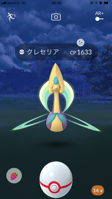 ポケモンgo すごいじゃん 色違い100 か本家の色違い一発で引くくらいの幸運だな ポケモンgo速報まとめ ポケモンgo すごいじゃん 色違い100 か本家の色違い一発で引くくらいの幸運だな ポケモンgo速報まとめ