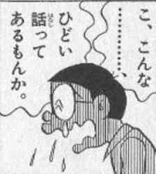 friend交換通知4