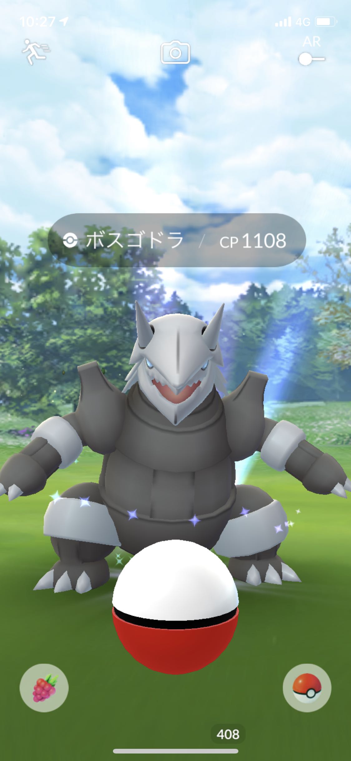 本日の成果ww色違いとかそんのなの日常茶飯事だろww ポケモンgo速報まとめ 本日の成果ww色違いとかそんのなの日常茶飯事だろww ポケモンgo速報まとめ