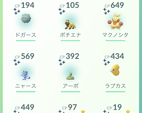 実装されてたんだwwwすごい色違い出やすいイベントなのかwww ポケモンgo速報まとめ 実装されてたんだwwwすごい色違い出やすいイベントなのかwww ポケモンgo速報まとめ
