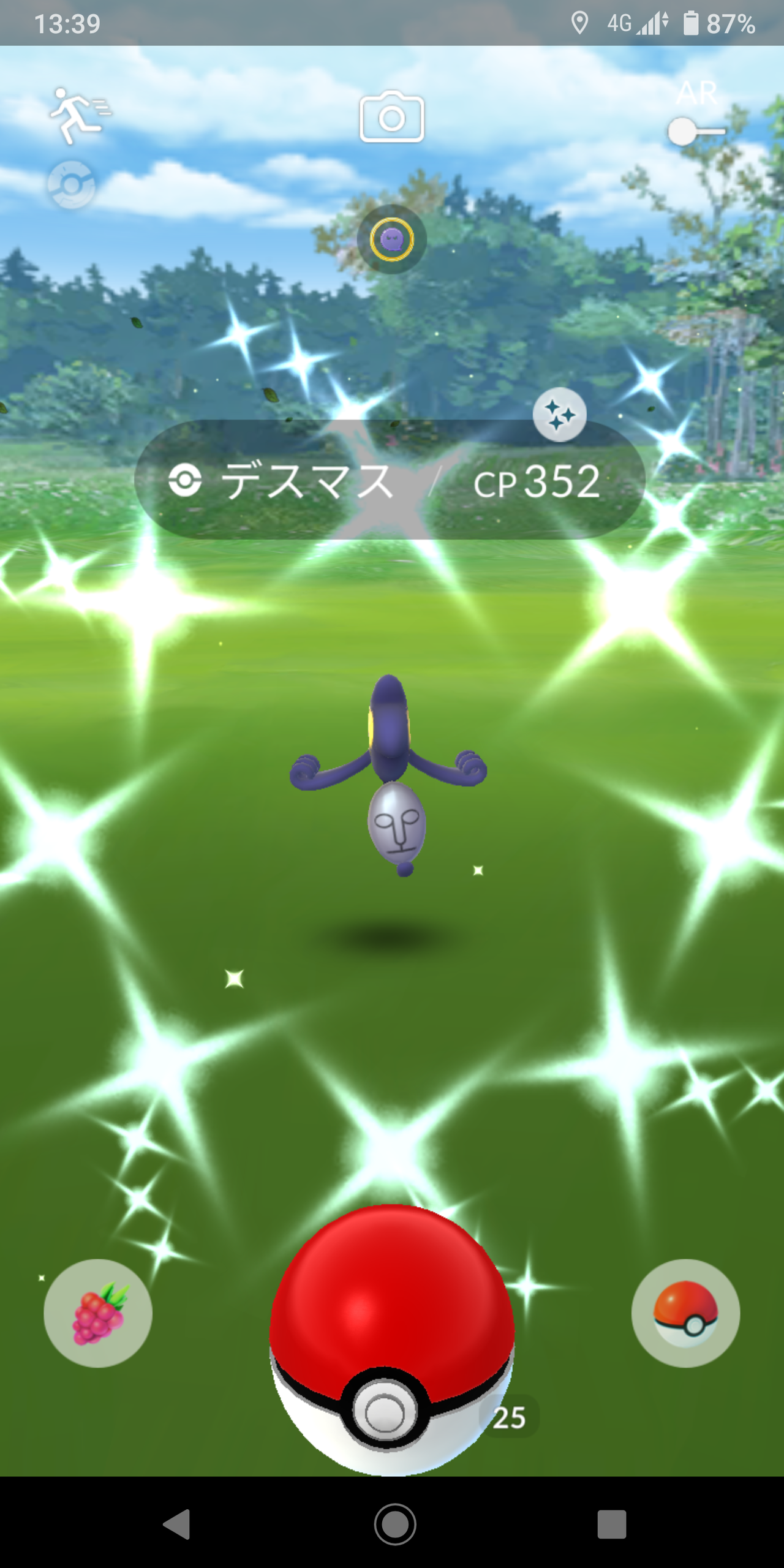 タスク取っておいた方がいいぞｗｗarでミカルゲ出たんですか ポケモンgo速報まとめ