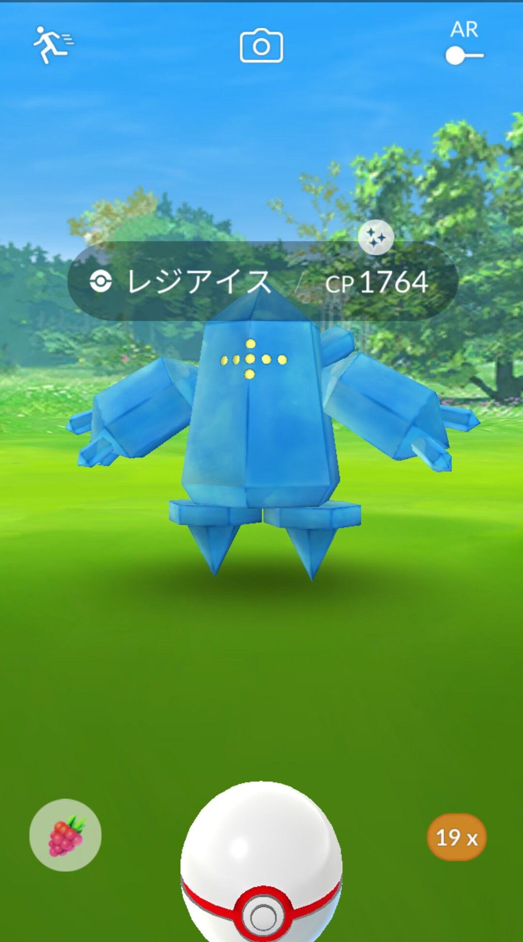朝一発目でｗｗレジアイスの色違いでた ポケモンgo速報まとめ