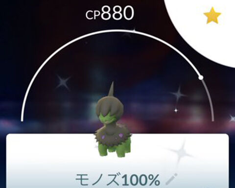 CDモノズ補填FFF色0