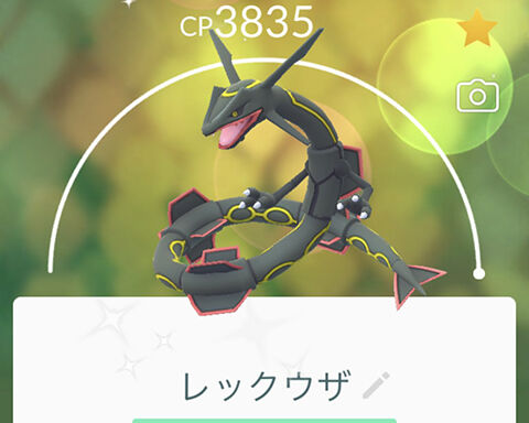色レックウザFFF0