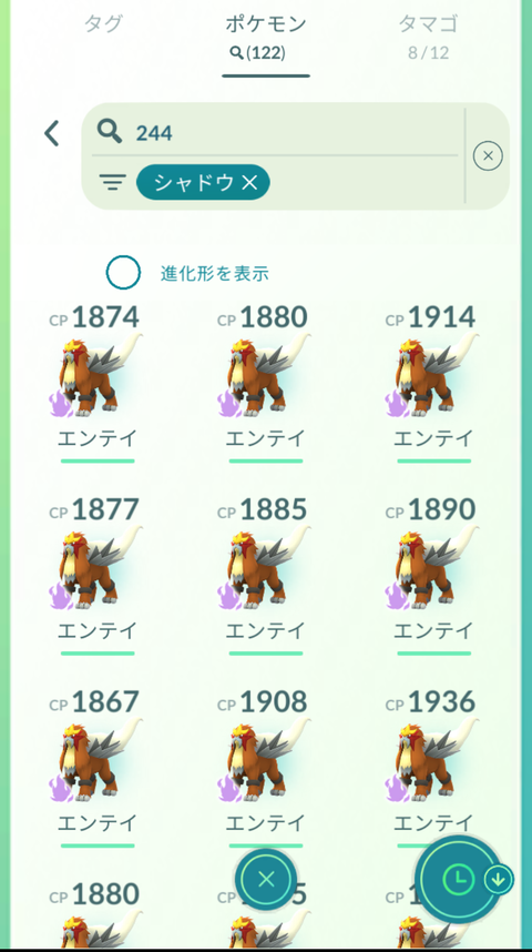 Sエンテイ最終日5