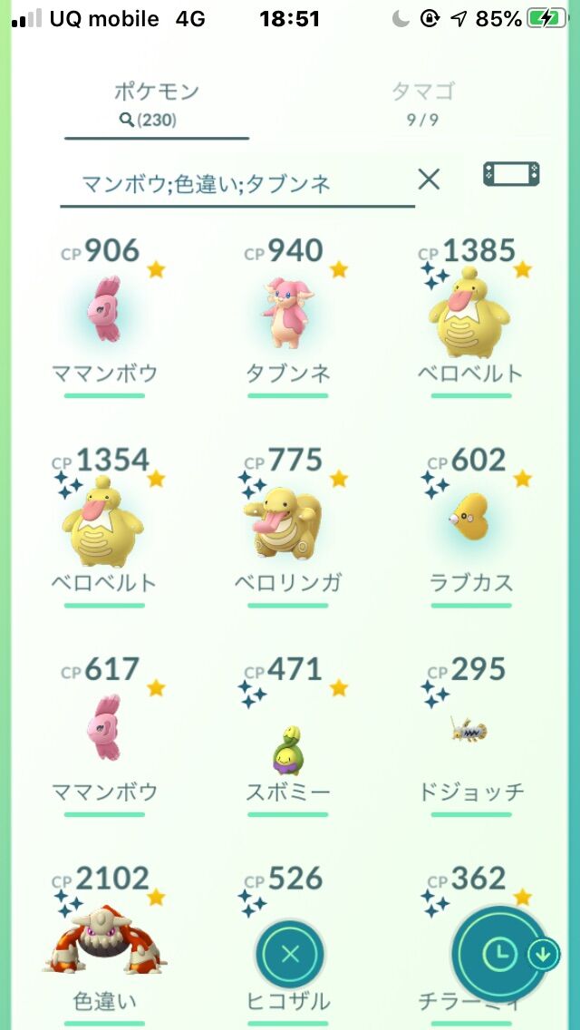 本日の成果wwwベロリンガレイドどうだった ポケモンgo速報まとめ 本日の成果wwwベロリンガレイドどうだった ポケモンgo速報まとめ