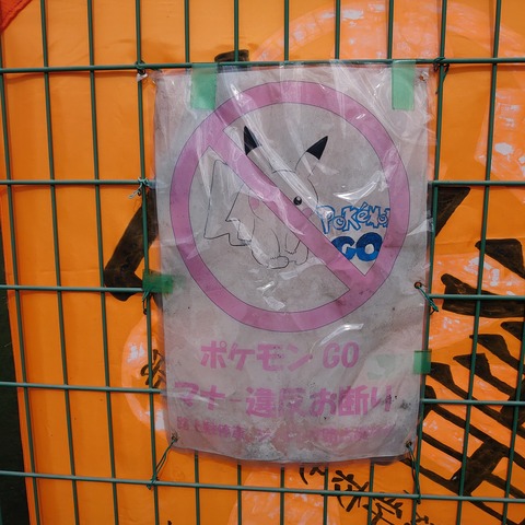 日替謎ジム5