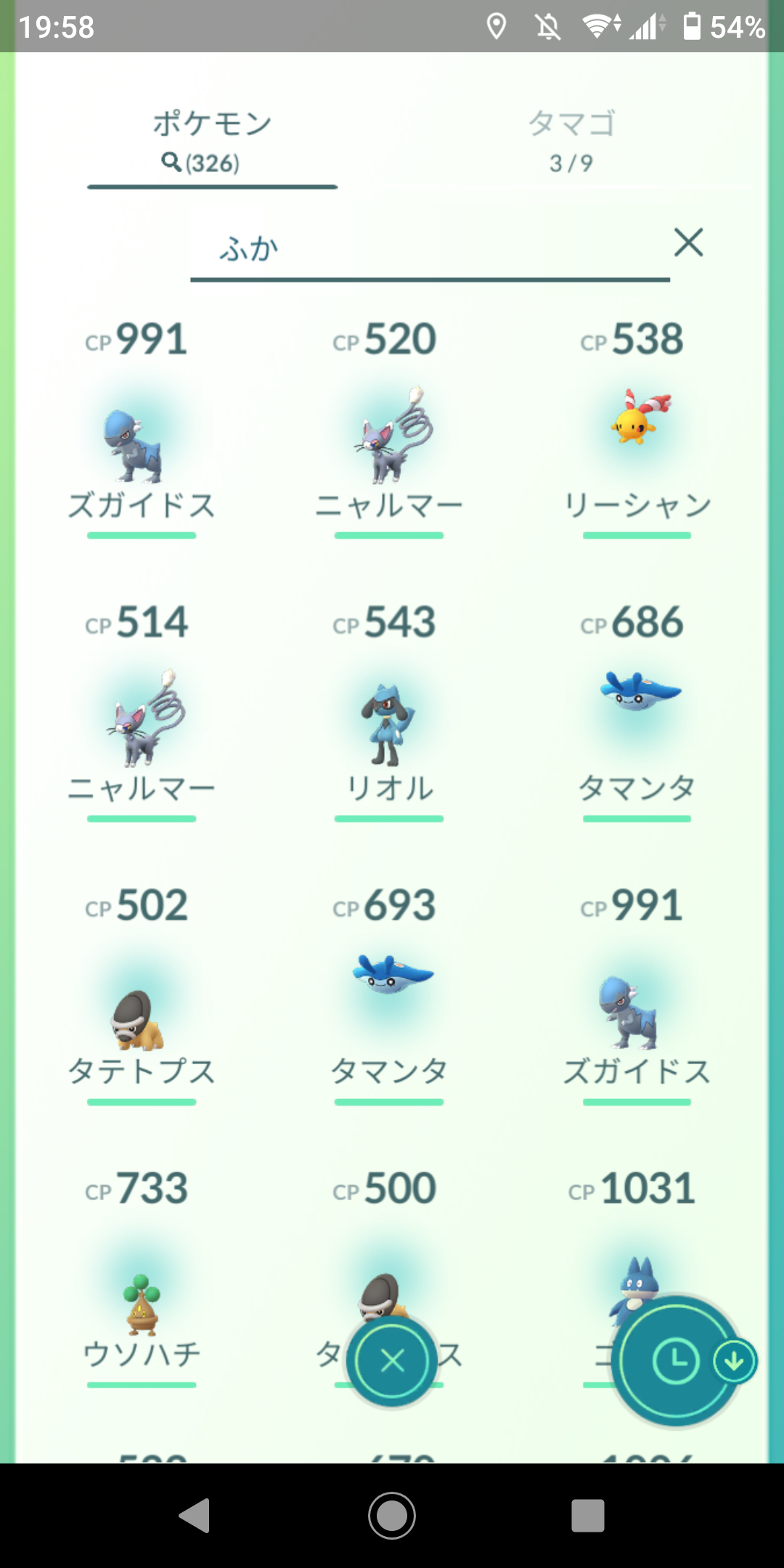 出る気がしないぞwww卵から色違いフカマルやリオル出た奴いる ポケモンgo速報まとめ 出る気がしないぞwww卵から色違いフカマルやリオル出た奴いる ポケモンgo速報まとめ
