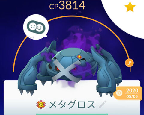 メガシンカ出来ないシャドウメタグロスは雑魚とか言ってる奴ｗｗ ポケモンgo速報まとめ