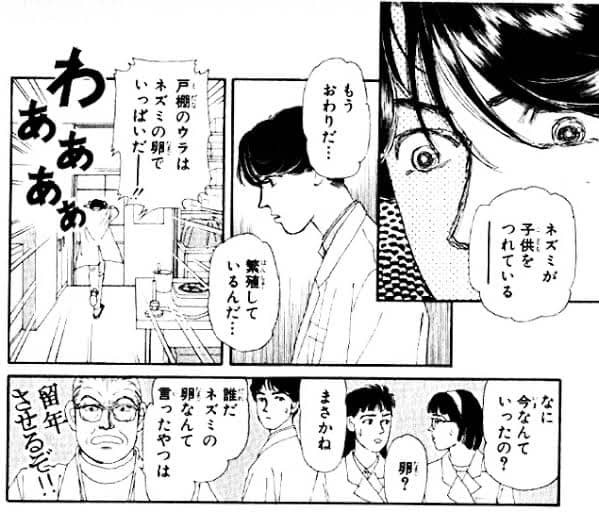 最終日だと流石に焦ってくるわｗｗ7kmタマゴ色違いマネネ追い込みｗｗ ポケモンgo速報まとめ
